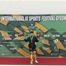 건강태권도장 이미지