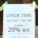 카페드팽 이미지