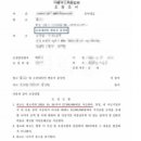 법률사무소서래 이미지