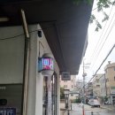 리슈빌프로헤어 | [서울/영등포구청 미용실] 살롱 드 비니크 / 아윤채 리페어링 클리닉 후기