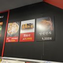 오월노래연습장 | 대구마라맛집, 마라칼로리는 살안찌게 먹는법, 마라새내기도맛있다는 율하동맛집&lt;마라신&gt;내돈내산후기!