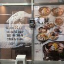 모도면집