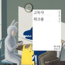 신세대세탁소 이미지