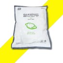 엄지만두 이미지