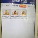 은계지구 가볍고 맛있는 점심 포케 맛집 슬로우 켈리