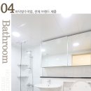 진로비치아파트 이미지