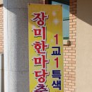 남지여자중학교 이미지