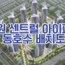 신월아이파크공인중개사사무소 이미지