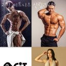 고핏 피트니스 이미지