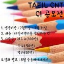 씨앤티 이미지