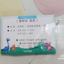 서울아동병원(내서읍) 이미지