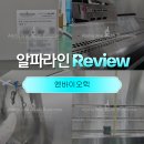 엔바이오텍주식회사 네이버블로그