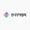 PDS교역 전자신문