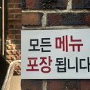 민정식당 | 구의동 설렁탕 맛집 민정식당, 담백함 끝판왕 후기