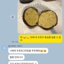 오밀조밀베이크샵