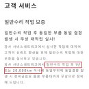 굿모닝카센터 이미지