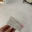 광주 왁싱 슈가링 릴리브에서 속눈썹펌 받고 온 후기
