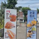 카페로온봄 | [대구 달성군 화원대형카페, 포레스트 헤리티지] 봄감성 벚꽃에이드 후기, 숲속 감성 가득~
