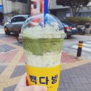 빽다방 산본중앙점 이미지