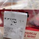 명랑핫도그 수원대점