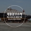 주식회사 에스씨 이미지