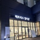침대 매트리스와 프레임 커스텀 마이징이 가능한 광명 매트리스멀티샵 소하점에 다녀온 후기