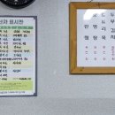 문학정보고등학교 이미지