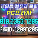 성인 컴퓨터방 이미지