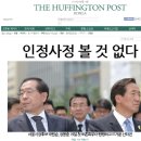 코리아뉴스