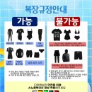 펀스테이션 | 주말 용인 딥스테이션 잠수풀에서 스쿠버 펀다이빙 입장료 주차 후기