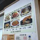 수정간장게장 이미지