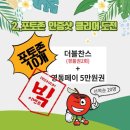 3.1.운동 기념비 맞은편 이미지