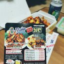 지코바치킨성화점