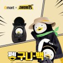 이마트 산본점 이미지