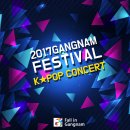 워너원 9/29일 강남페스티벌 KPOP공연에서 만나요~ 이미지