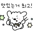 미성축산물 이미지