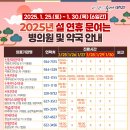 대덕약국 이미지