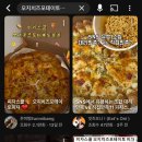 피자스쿨매탄점 이미지