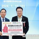 울진에너지 이미지