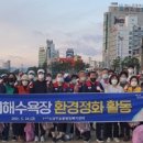 두호동행정복지센터 이미지