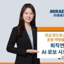 (주)한국게임펀드 이미지