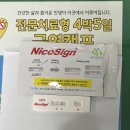 경도카클리닉 | [대학생활] 출발