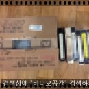 곽*석 - 미추홀구 석정로126번길 23 | 곽*석