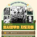 역사투어 이미지