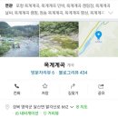 영덕군 관광안내소 이미지