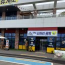 소머리곰탕 돈있소 네이버블로그