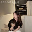 세븐일레븐 수원행궁점 이미지