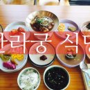 정방연로 이미지