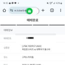 재미삼아흥 이미지