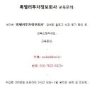 6/19 (화) 동시호가 급등,락 종목 by 이형록투자정보회사(이형록)
